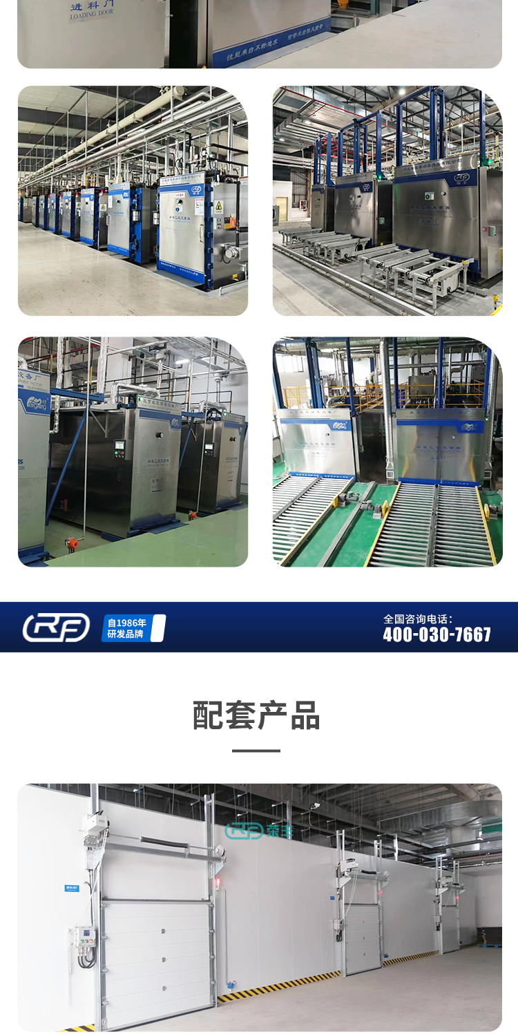 环氧乙烷灭菌器 环氧乙烷灭菌器 灭菌设备 第4张