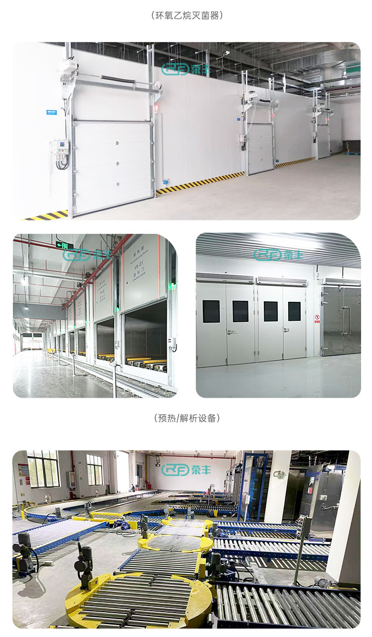 EO后处理设备 净化吸收塔 环氧乙烷废气处理 环氧乙烷尾气处理 EO后处理 产品中心 第4张