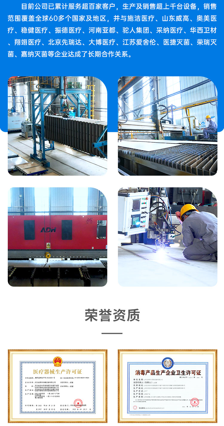 EO后处理设备 净化吸收塔 环氧乙烷废气处理 环氧乙烷尾气处理 EO后处理 产品中心 第6张