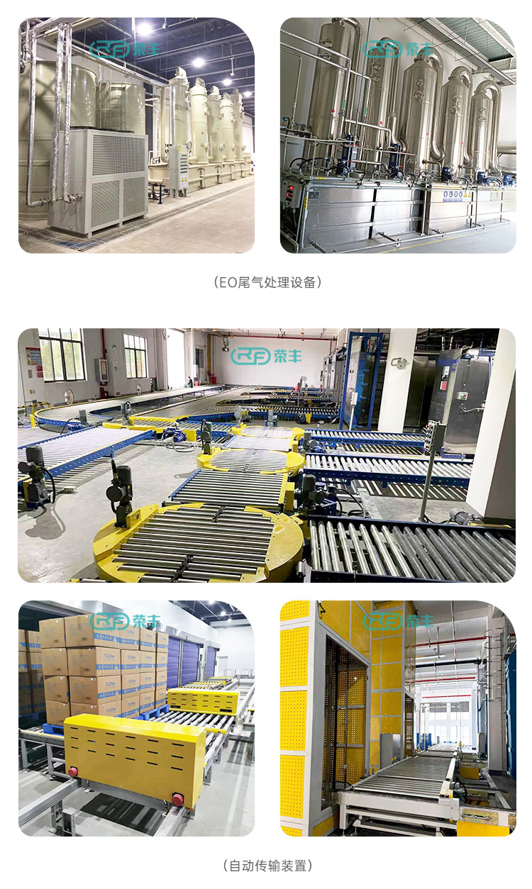 预热房/解析房 环氧乙烷灭菌解析柜 环氧乙烷灭菌预热柜 环氧乙烷灭菌解析房 环氧乙烷灭菌预热房 预热房 解析房 预热解析 第5张