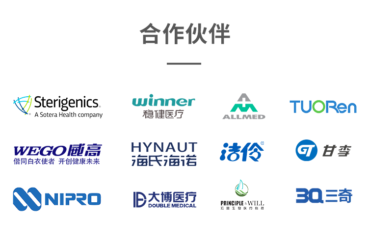 预热房/解析房 环氧乙烷灭菌解析柜 环氧乙烷灭菌预热柜 环氧乙烷灭菌解析房 环氧乙烷灭菌预热房 预热房 解析房 预热解析 第9张