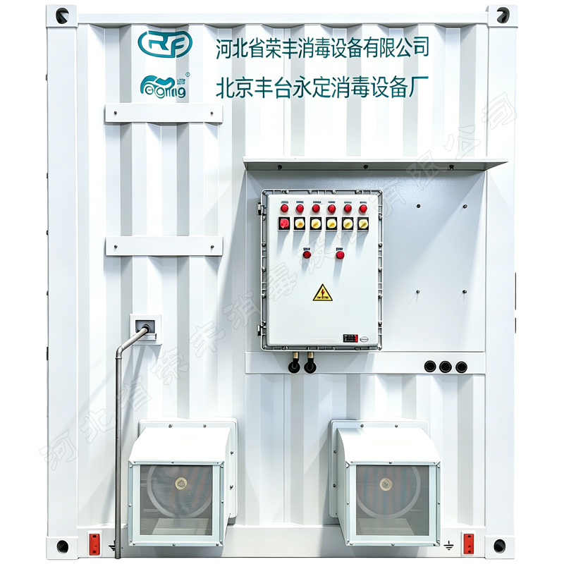 移动式EO投药房 环氧乙烷投药房 EO投药房 产品中心 第8张