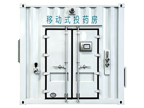 移动式EO投药房