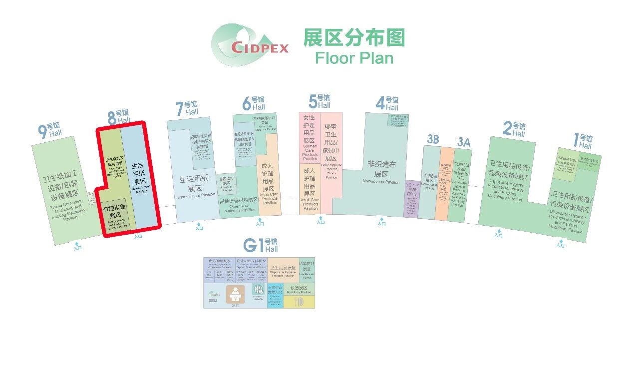 邀请函 | 河北荣丰邀您参加第33届南京卫生用品展会 展会动态 荣丰资讯 第1张 邀请函 | 河北荣丰邀您参加第33届南京卫生用品展会 展会动态 荣丰资讯 第1张