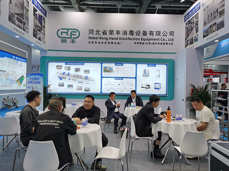 圆满收官 | 河北荣丰第91届春季CMEF精彩回顾 展会动态 荣丰资讯 第3张