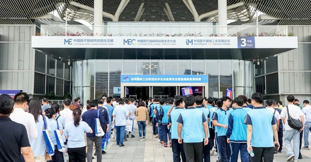 【邀请函】河北荣丰邀您共聚2025深圳医疗器械供应链生态展 展会动态 荣丰资讯 第1张