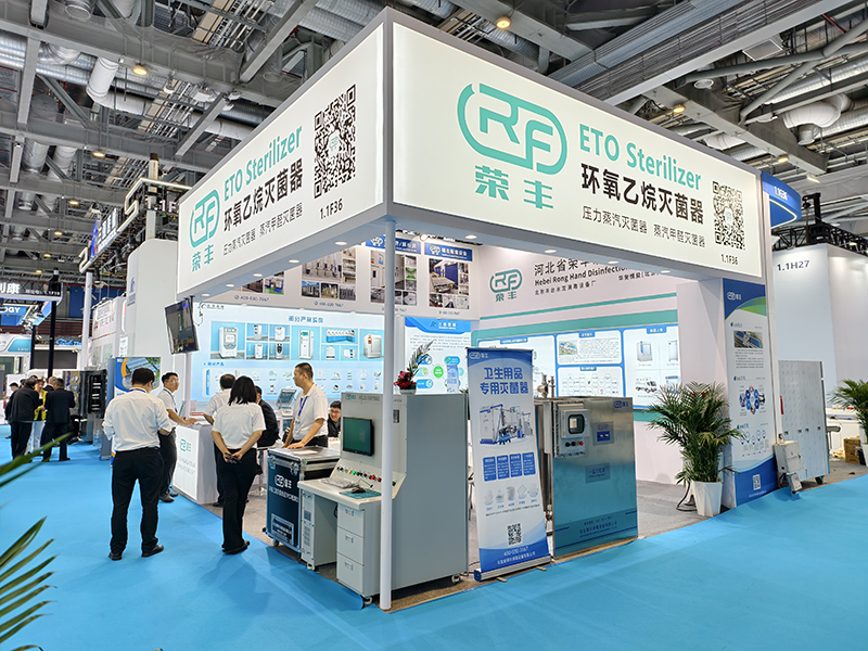 圆满收官 | 河北荣丰第91届春季CMEF精彩回顾 展会动态 荣丰资讯 第1张