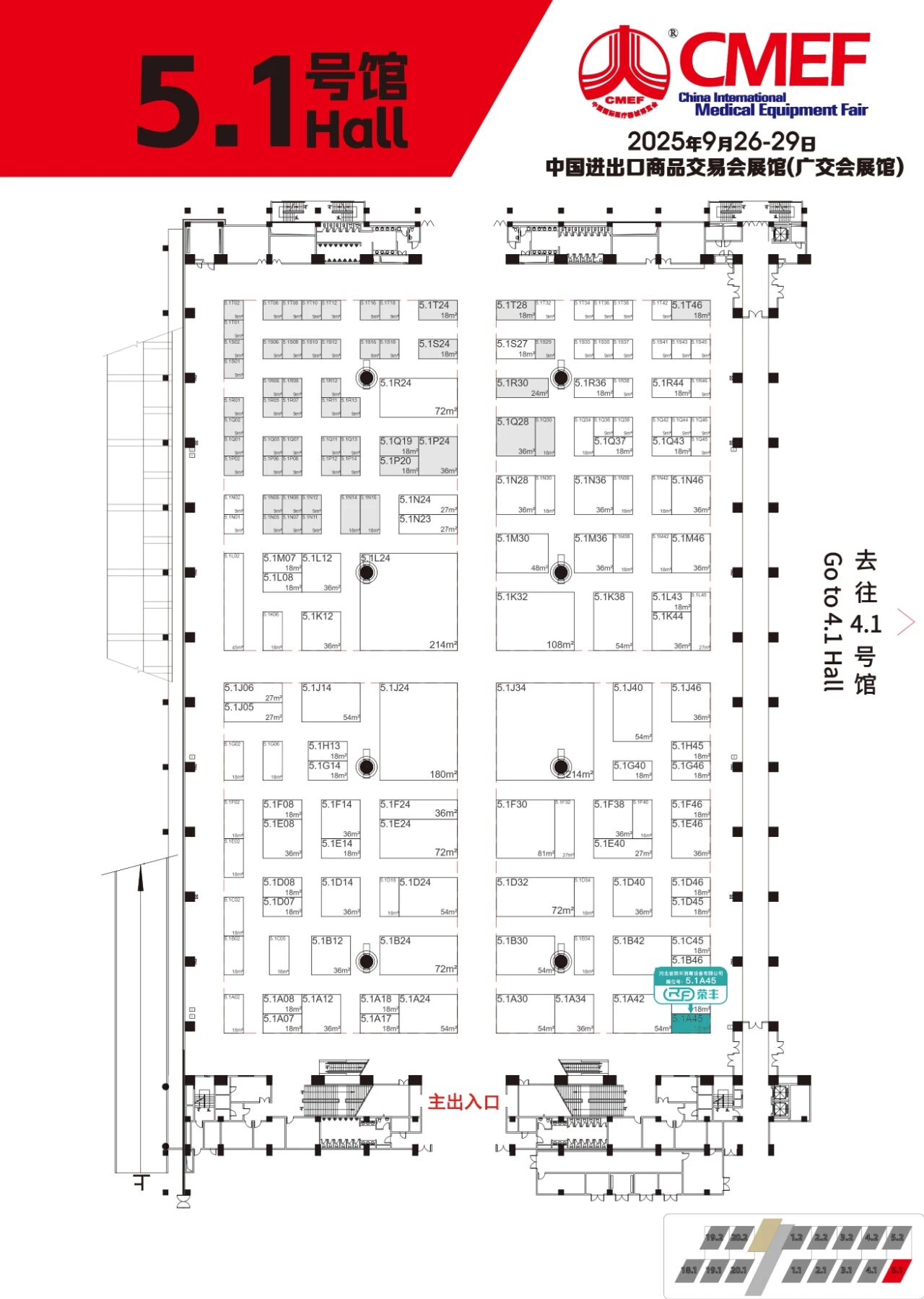 邀请函 | 河北荣丰邀您参加第92届中国国际医疗器械博览会(CMEF秋季展) 展会动态 荣丰资讯 第3张 邀请函 | 河北荣丰邀您参加第92届中国国际医疗器械博览会(CMEF秋季展) 展会动态 荣丰资讯 第3张